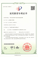 一種多功能型BOPP高粘附的藍(lán)色保護膜